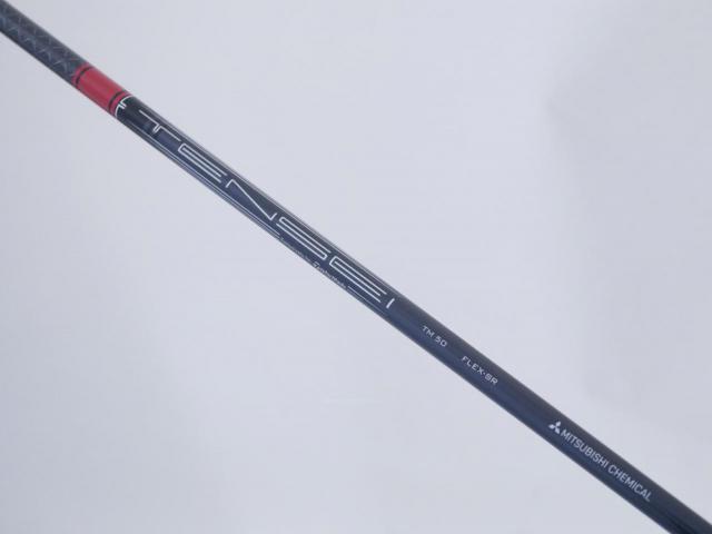 Driver : Taylormade : ไดรเวอร์ Taylormade Stealth 2 (รุ่นปี 2023) Loft 10.5 (ปรับได้) ก้าน Mitsubishi TENSEI TM50 Flex SR