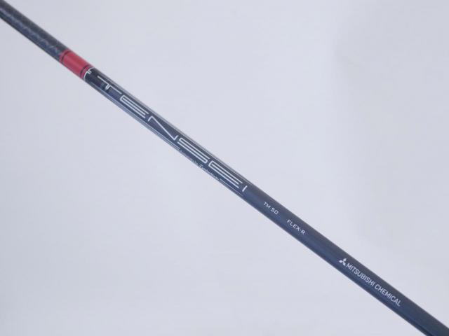 Driver : Taylormade : ไดรเวอร์ Taylormade Stealth 2 HD (ออกปี 2023) Loft 10.5 ก้าน Mitsubishi TENSEI TM50 Flex R