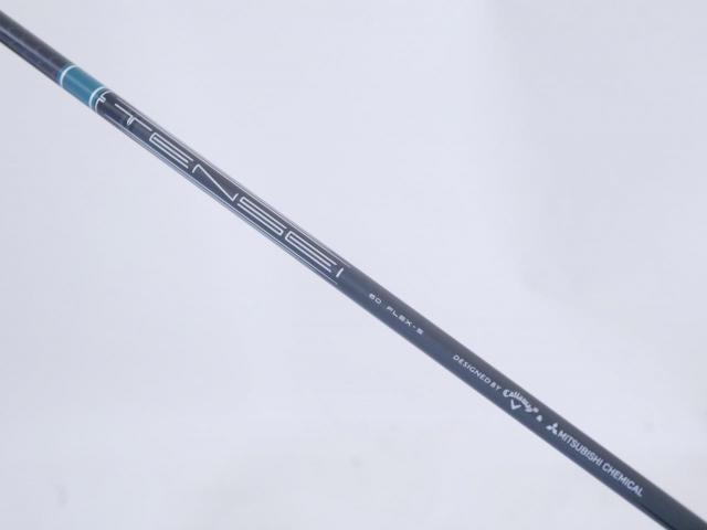 Driver : Callaway : ไดรเวอร์ Callaway ELYTE (ออกปี 2025 Japan Spec.) Loft 10.5 (ปรับได้) ก้าน Mitsubishi TENSEI 60 Flex S