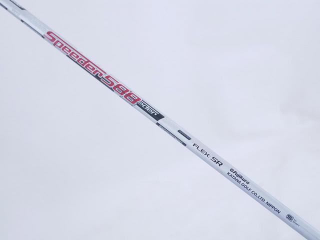 Fairway Wood : Katana : หัวไม้ 3 Katana Voltio Kabuto Loft 15 ก้าน Fujikura Speeder 588 Flex SR