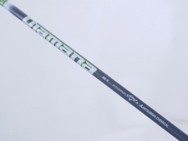 Driver : Callaway : ไดรเวอร์ Callaway EPIC Speed (รุ่นปี 2021) Loft 10.5 ก้าน Mitsubishi Diamana 50 Flex S