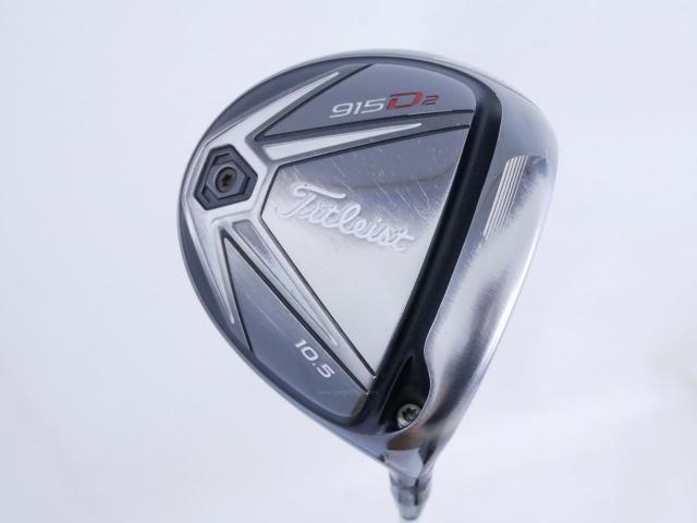 Driver : Titleist : ไดรเวอร์ Titleist 915D2 Loft 10.5 ก้าน HZRDUS Smoke IM10 5.5 Flex S