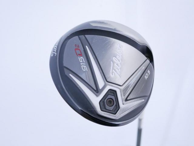 Driver : Titleist : ไดรเวอร์ Titleist 915D2 Loft 10.5 ก้าน HZRDUS Smoke IM10 5.5 Flex S