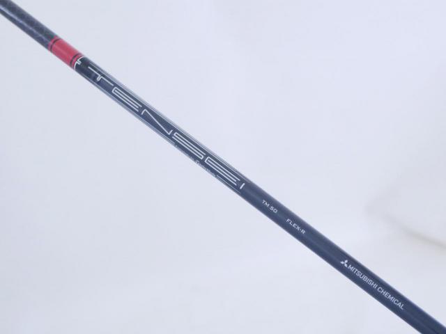 Driver : Taylormade : ไดรเวอร์ Taylormade Stealth 2 (รุ่นปี 2023) Loft 9 (ปรับได้) ก้าน Mitsubishi TENSEI TM50 Flex R