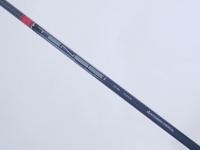 Driver : Taylormade : ไดรเวอร์ Taylormade Stealth HD (ออกปี 2022 Japan Spec.) Loft 10.5 ก้าน Mitsubishi TENSEI TM50 Flex S