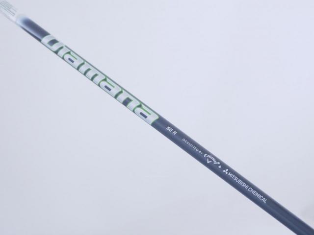 Driver : Callaway : ไดรเวอร์ Callaway EPIC Speed (รุ่นปี 2021) Loft 10.5 ก้าน Mitsubishi Diamana 50 Flex R