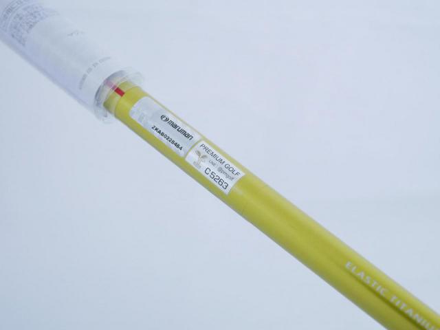 Fairway Wood : Maruman : **ของใหม่ ยังไม่แกะพลาสติก** หัวไม้ 3 Maruman Shuttle Gold (ปี 2020) Loft 15 ก้าน Mitsubishi FUBUKI SG200 Flex SR