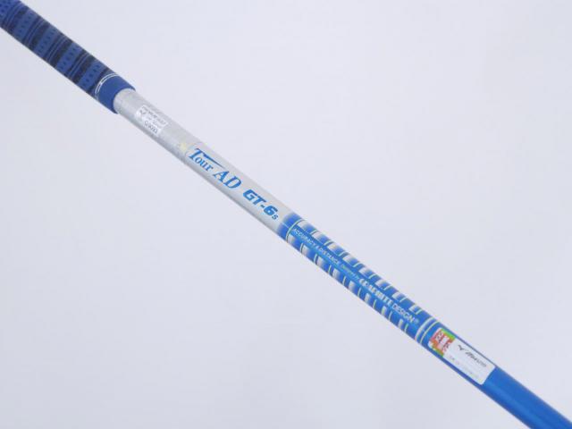 Driver : Mizuno : ไดรเวอร์ Mizuno MP Craft H4 Loft 9.5 ก้าน Tour AD GT-6 Flex S