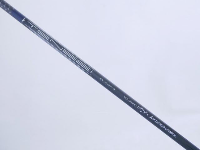Driver : Callaway : ไดรเวอร์ Callaway Paradym Triple Diamond (รุ่นปี 2023 Low Spin สุดๆ) Loft 10.5 (ปรับได้) ก้าน Mitsubishi TENSEI 55 Flex S