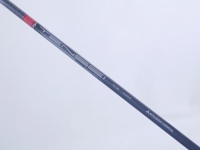 Driver : Taylormade : ไดรเวอร์ Taylormade Stealth 2 (รุ่นปี 2023) Loft 9 (ปรับได้) ก้าน Mitsubishi TENSEI TM50 Flex S