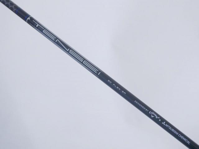 Driver : Callaway : ไดรเวอร์ Callaway Paradym Ai SMOKE MAX (รุ่นปี 2024 Japan Spec.) Loft 9 (ปรับได้) ก้าน Mitsubishi TENSEI 60 Flex SR