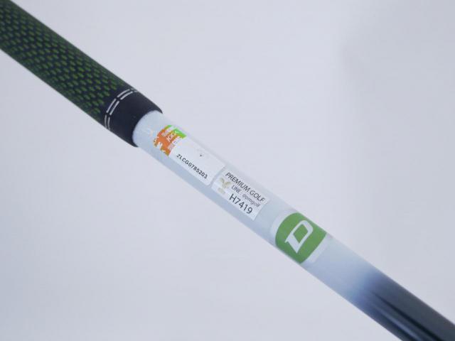 Driver : Callaway : ไดรเวอร์ Callaway EPIC Speed (รุ่นปี 2021) Loft 10.5 ก้าน Mitsubishi Diamana 50 Flex R