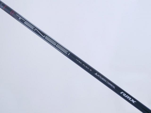 Driver : Yamaha : ไดรเวอร์ Yamaha Driver RMX VD/R (รุ่นล่าสุด ปี 2024) Loft 10.5 ก้าน Mitsubishi TENSEI TR50 Flex S