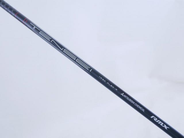 Driver : Yamaha : ไดรเวอร์ Yamaha Driver RMX VD/X (รุ่นล่าสุด ปี 2024) Loft 10.5 ก้าน Mitsubishi TENSEI TR50 Flex R