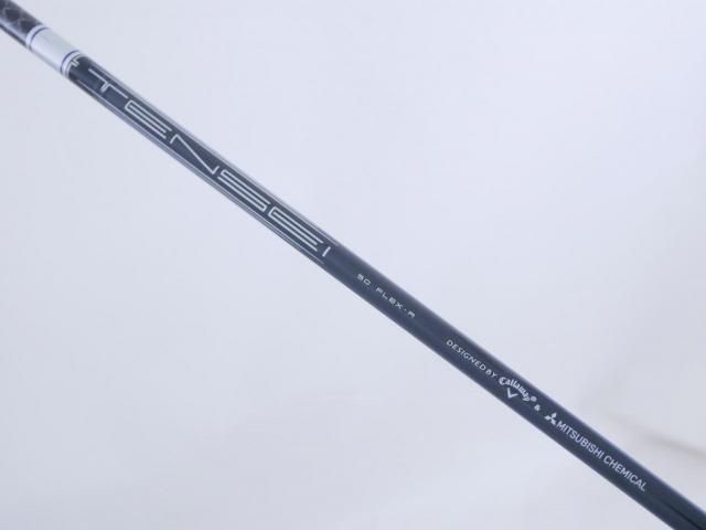 Driver : Callaway : ไดรเวอร์ Callaway Paradym Ai SMOKE MAX D (รุ่นปี 2024 Japan Spec.) Loft 10.5 (ปรับได้) ก้าน Mitsubishi TENSEI 50 Flex R