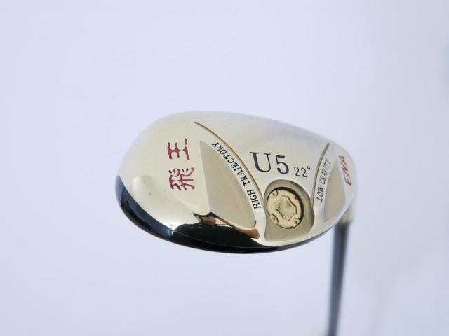 Fairway Wood : Other Brand : ไม้กระเทย ENA HIOU (เหมาะกับซีเนียร์) Loft 22 Flex R