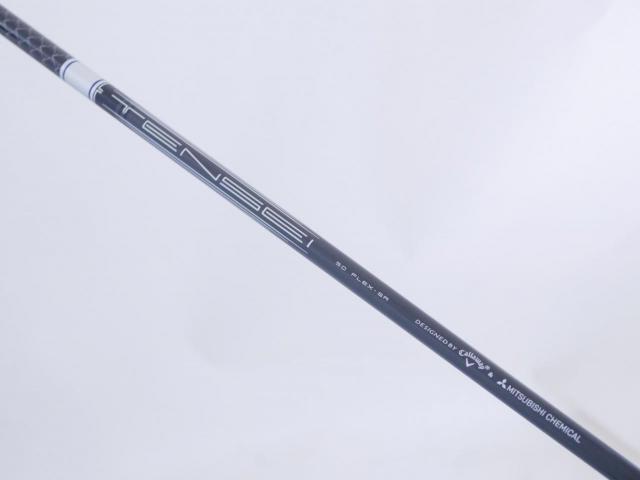 Driver : Callaway : ไดรเวอร์ Callaway ELYTE Max Fast (รุ่นปี 2025 Japan Spec.) Loft 10.5 (ปรับได้) ก้าน Mitsubishi TENSEI 50 Flex SR