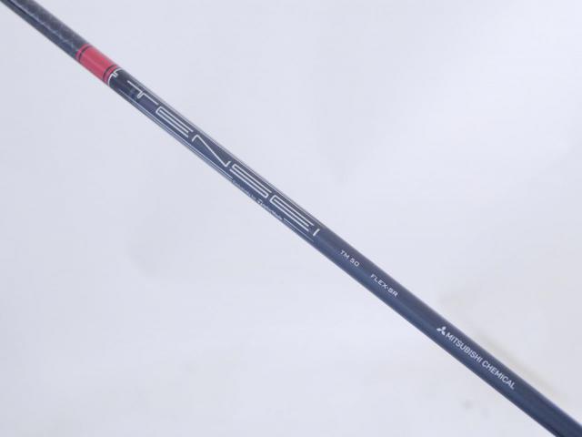 Driver : Taylormade : ไดรเวอร์ Taylormade Stealth 2 (รุ่นปี 2023) Loft 10.5 (ปรับได้) ก้าน Mitsubishi TENSEI TM50 Flex SR