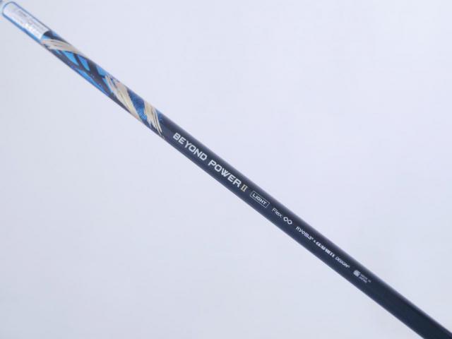 Driver : Ryoma : ไดรเวอร์ Ryoma Maxima II Type D (ออกปี 2021) Loft 9.5 ก้านตัวท็อป RYOMA BEYOND POWER II Light FLEX ∞