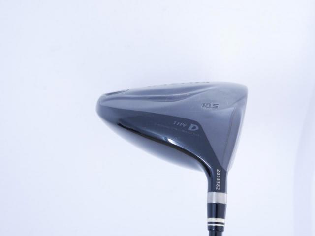 Driver : Ryoma : ไดรเวอร์ Ryoma Maxima II Type D (ออกปี 2021) Loft 10.5 ก้านตัวท็อป RYOMA BEYOND POWER II Light FLEX ∞