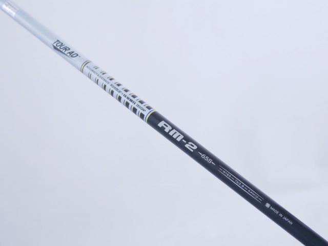 Driver : Ryoma : ไดรเวอร์ Ryoma Maxima II Type V (ออกปี 2021) Loft 9.5 ก้าน Tour AD RM-2 Flex S