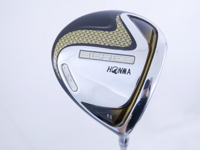 Driver : Honma : ไดรเวอร์ Honma Beres 2020 (ออกปี 2020) Loft 9.5 ก้าน Honma ARMRQ (47) Flex S (2 ดาว)