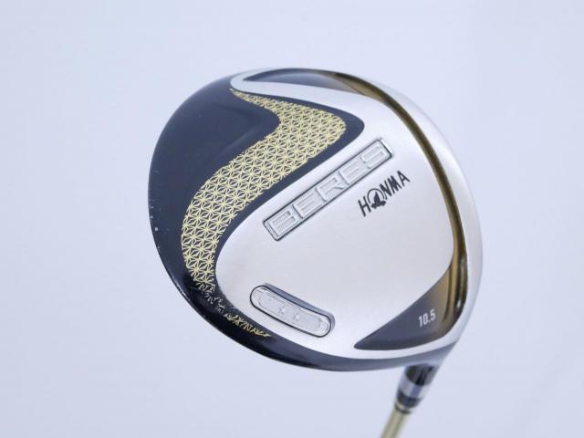 Driver : Honma : ไดรเวอร์ Honma Beres 2020 (ออกปี 2020) Loft 10.5 ก้าน Honma ARMRQ (47) Flex R (2 ดาว)