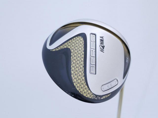 Driver : Honma : ไดรเวอร์ Honma Beres 2020 (ออกปี 2020) Loft 10.5 ก้าน Honma ARMRQ (47) Flex R (2 ดาว)
