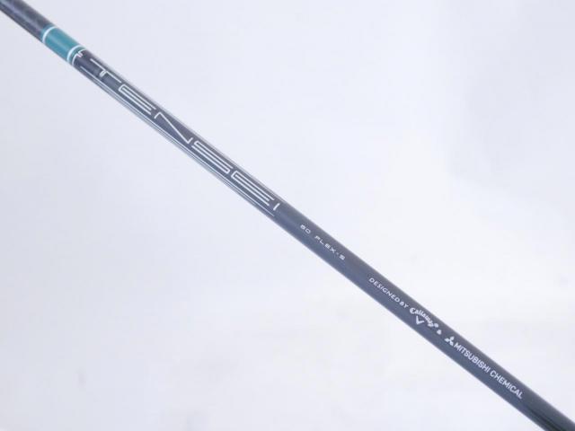 Driver : Callaway : ไดรเวอร์ Callaway EPIC MAX LS (รุ่นปี 2021) Loft 9 ก้าน Mitsubishi TENSEI 60 Flex S