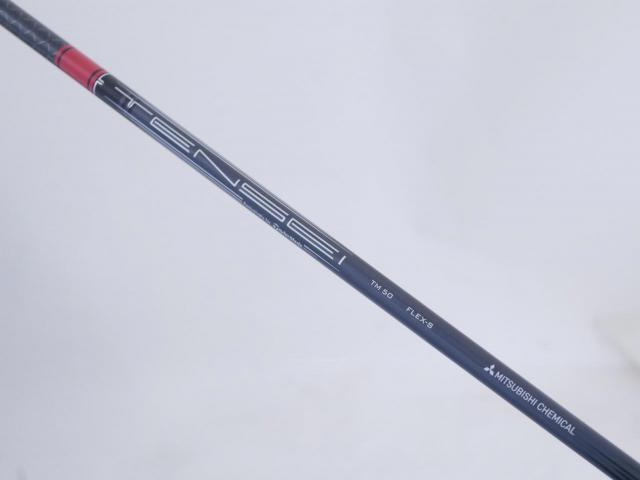 Driver : Taylormade : ไดรเวอร์ Taylormade Stealth 2 (รุ่นปี 2023) Loft 9 (ปรับได้) ก้าน Mitsubishi TENSEI TM50 Flex S