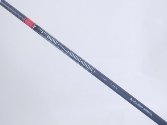 Driver : Taylormade : ไดรเวอร์ Taylormade Stealth 2 HD (ออกปี 2023) Loft 9 ก้าน Mitsubishi TENSEI TM50 Flex S