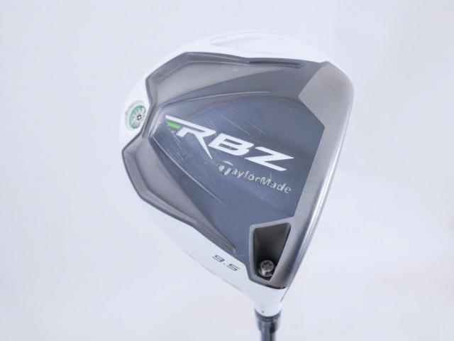Driver : Taylormade : Taylormade RBZ Loft 9.5 Flex S