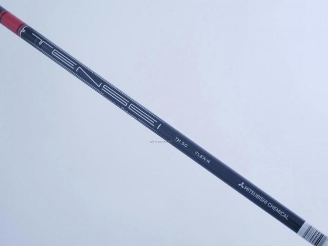 Driver : Taylormade : ไดรเวอร์ Taylormade Stealth (ออกปี 2022) Loft 10.5 ก้าน Mitsubishi TENSEI TM50 Flex R