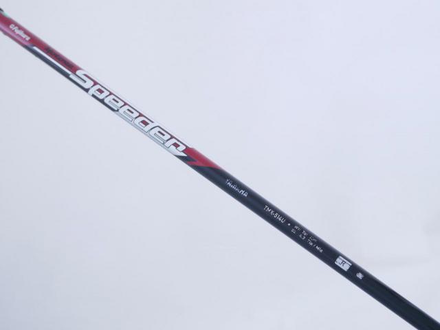 Fairway Wood : Yamaha : ไม้กระเทย Yamaha RMX (ออกปี 2018) Loft 20 Flex R
