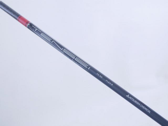 Driver : Taylormade : ไดรเวอร์ Taylormade Stealth 2 (รุ่นปี 2023) Loft 9 (ปรับได้) ก้าน Mitsubishi TENSEI TM50 Flex S