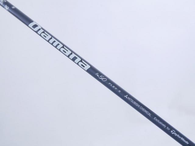Driver : Taylormade : ไดรเวอร์ Taylormade Stealth HD (รุ่นปี 2022 Japan Spec.) Loft 9 ก้าน Mitsubishi Diamana TM50 Flex S
