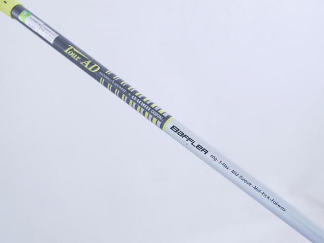 Fairway Wood : Other Brand : หัวไม้ 3 Cobra Baffler T-Rail Loft 16 Flex S