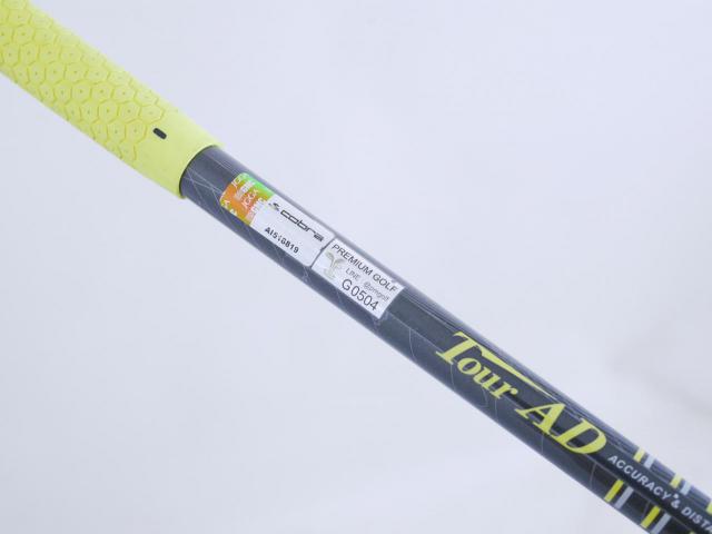 Fairway Wood : Other Brand : หัวไม้ 3 Cobra Baffler T-Rail Loft 16 Flex S