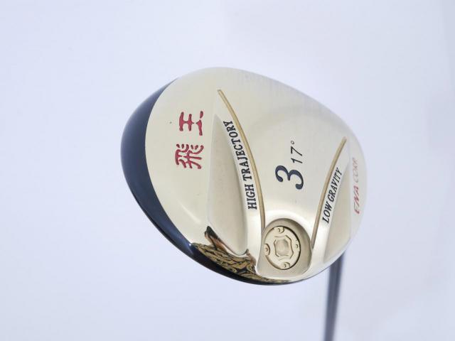 Fairway Wood : Other Brand : หัวไม้ 3 ENA HIOU (เหมาะกับซีเนียร์) Loft 17 Flex R