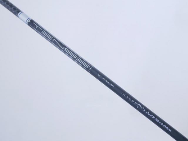 Driver : Callaway : ไดรเวอร์ Callaway Paradym Ai SMOKE MAX (รุ่นปี 2024 Japan Spec.) Loft 10.5 (ปรับได้) ก้าน Mitsubishi TENSEI 50 Flex SR