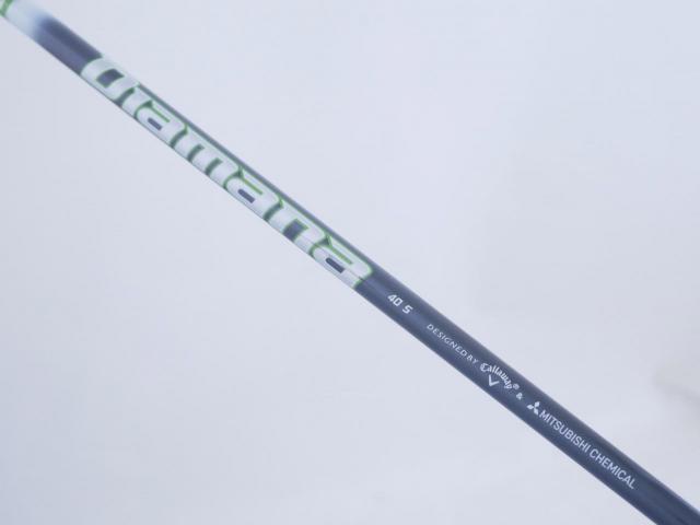 Driver : Callaway : ไดรเวอร์ Callaway EPIC MAX (รุ่นปี 2021) Loft 9 ก้าน Mitsubishi Diamana 40 Flex S