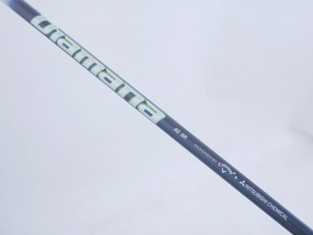 Driver : Callaway : ไดรเวอร์ Callaway EPIC MAX (รุ่นปี 2021) Loft 10.5 ก้าน Mitsubishi Diamana 40 Flex SR