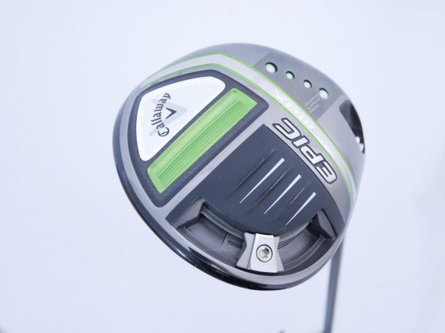 Driver : Callaway : ไดรเวอร์ Callaway EPIC MAX (รุ่นปี 2021) Loft 10.5 ก้าน Mitsubishi Diamana 40 Flex R