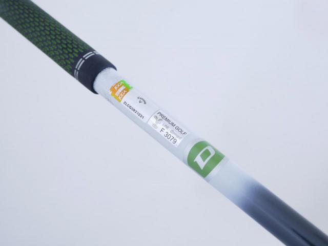 Driver : Callaway : ไดรเวอร์ Callaway EPIC MAX (รุ่นปี 2021) Loft 10.5 ก้าน Mitsubishi Diamana 40 Flex R