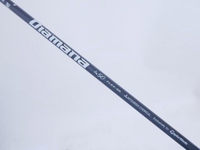 Driver : Taylormade : ไดรเวอร์ Taylormade Stealth 2 Plus+ (ออกปี 2023) Loft 10.5 ก้าน Mitsubishi Diamana TM50 Flex SR
