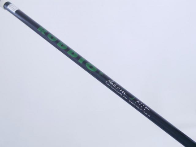 Driver : Daiwa : ไดรเวอร์ Daiwa OnOff AKA (ออกปี 2017 เสียงใส ตีไกลมาก) Loft 10 ก้าน Roddio M-5 Flex SR