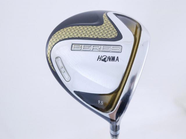 Driver : Honma : ไดรเวอร์ Honma Beres 2020 (ออกปี 2020) Loft 9.5 ก้าน Honma ARMRQ (47) Flex SR (2 ดาว)