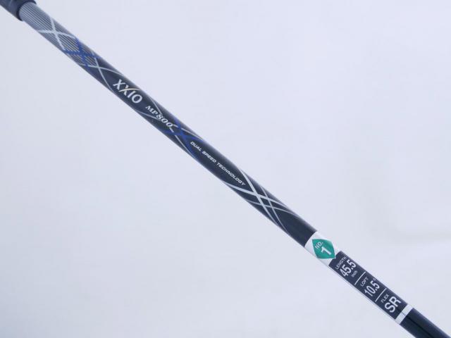Driver : XXIO : ไดรเวอร์ XXIO 8 (รุ่นปี 2015) Loft 10.5 ก้าน MP-800 Flex SR