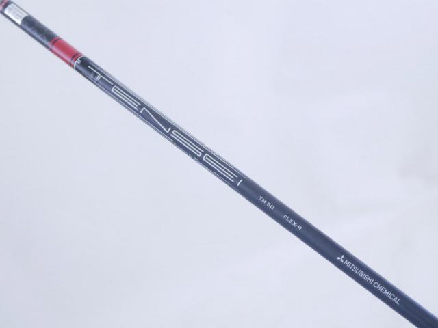 Fairway Wood : Taylormade : หัวไม้ 3 Taylormade Stealth (รุ่นปี 2022 Japan Spec.) Loft 15 ก้าน Mitsubishi TENSEI TM50 Flex R