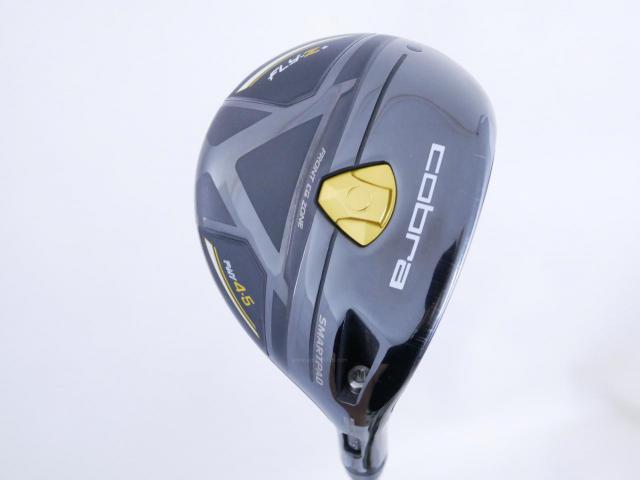 Fairway Wood : Other Brand : หัวไม้ 4-5 Cobra FLY-Z (ปรับ Loft ได้ 17-20.00) Flex R